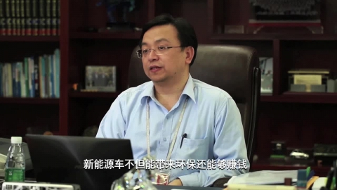 王传福语录新能源车不但能带来环保还能够赚钱