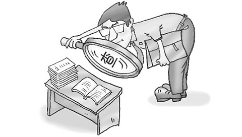 工信部等四部委联合发声明将对2013年,2014年,2015年度中央财政补助资金的新能源汽车有关情况开展核查。