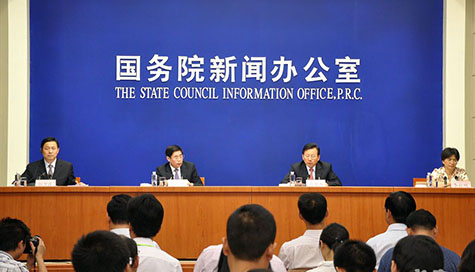 国务院新闻办公室新闻发布会图
